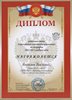 2014-2015 Яковлев Василий 6л (РО-география)